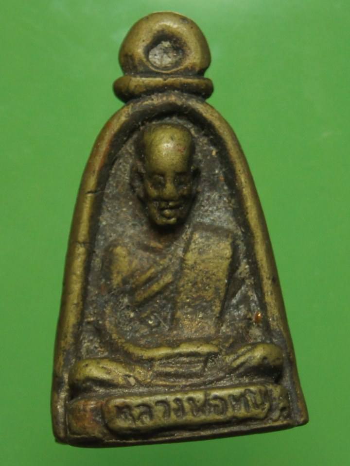 พระเครื่อง ของสะสม