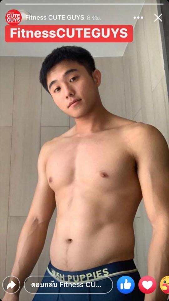 ฟิตเปรี๊ยะ ที่แปดสิบหก