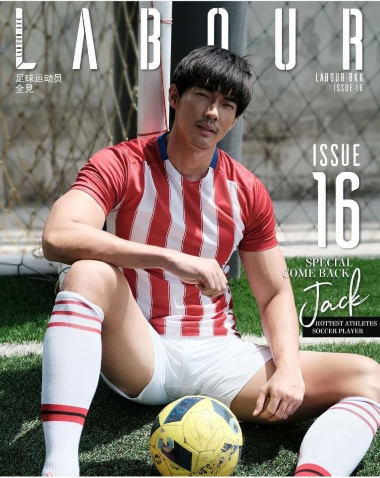 สามีพี่แจ๊ค ไมตรี กลับมาแซ่บ