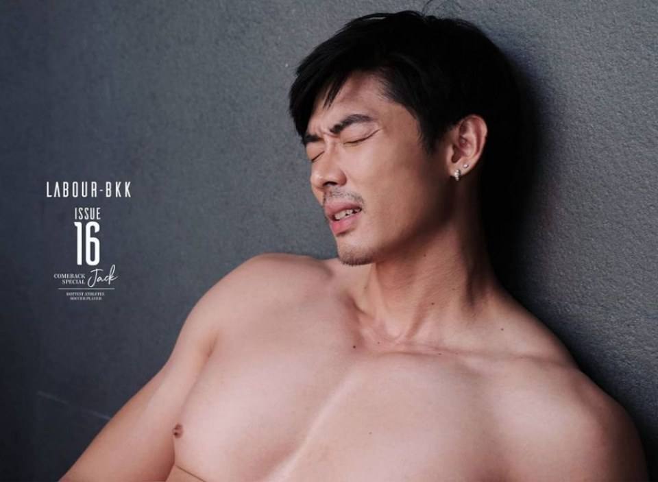 สามีพี่แจ๊ค ไมตรี กลับมาแซ่บ