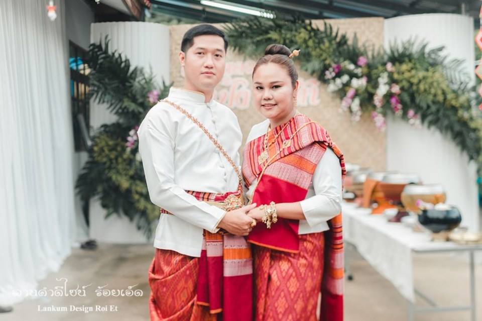 ชุดแต่งงานพื้นเมืองอีสาน (งานกินดอง) | Thailand