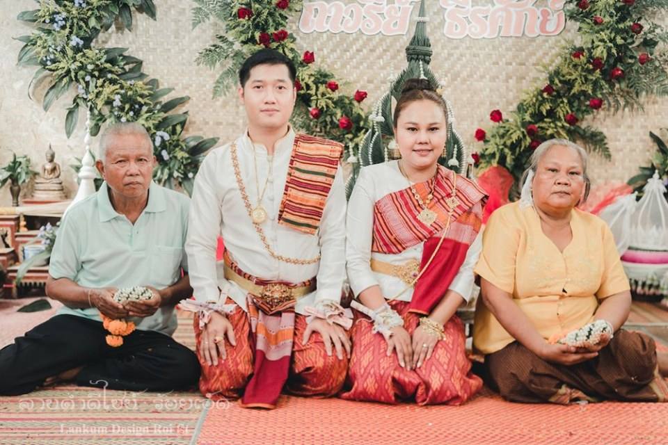 ชุดแต่งงานพื้นเมืองอีสาน (งานกินดอง) | Thailand