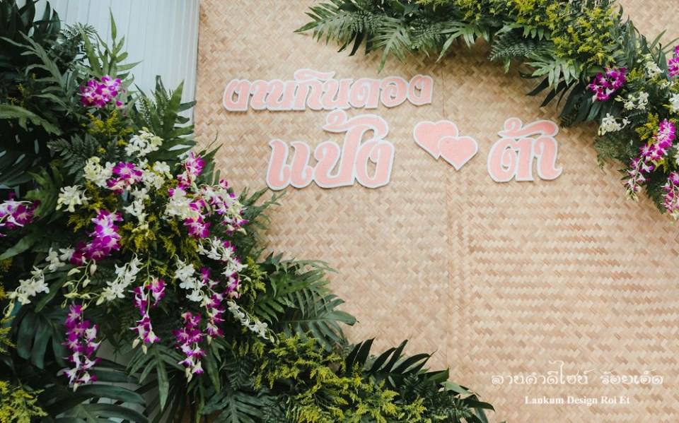 ชุดแต่งงานพื้นเมืองอีสาน (งานกินดอง) | Thailand