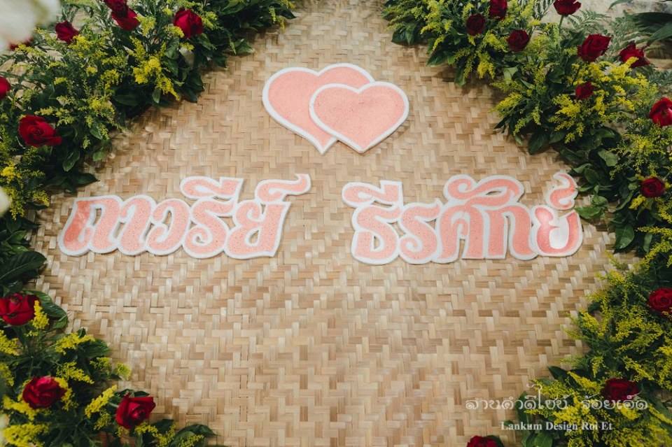 ชุดแต่งงานพื้นเมืองอีสาน (งานกินดอง) | Thailand