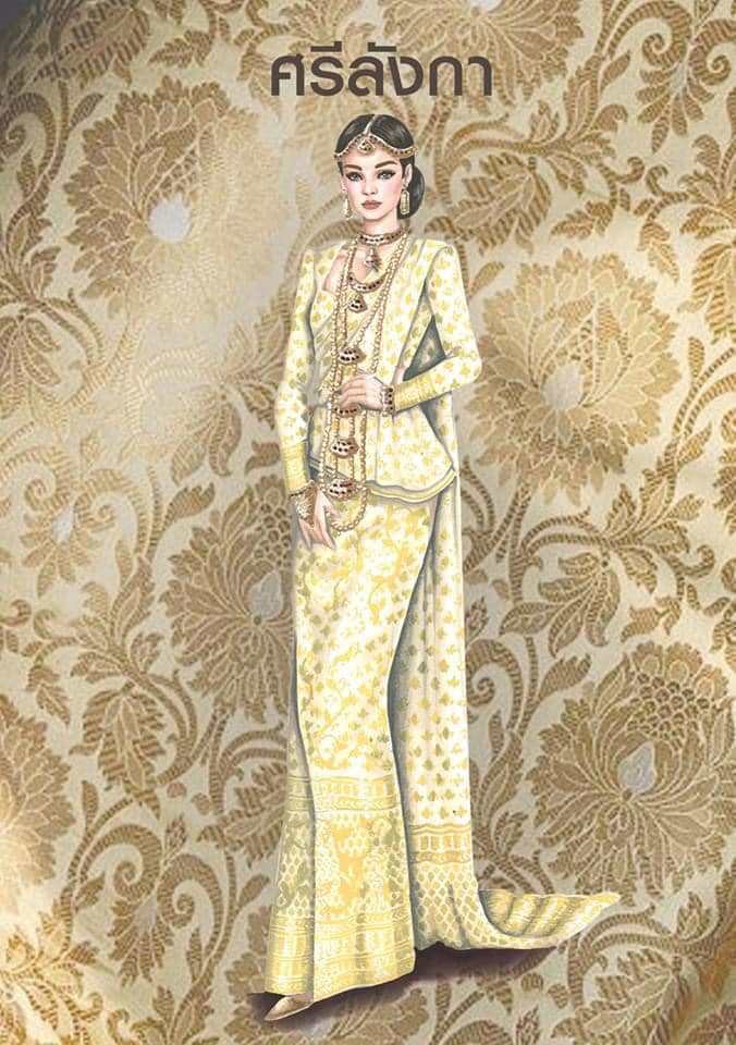 Sri Lanka | Wedding dress around the world