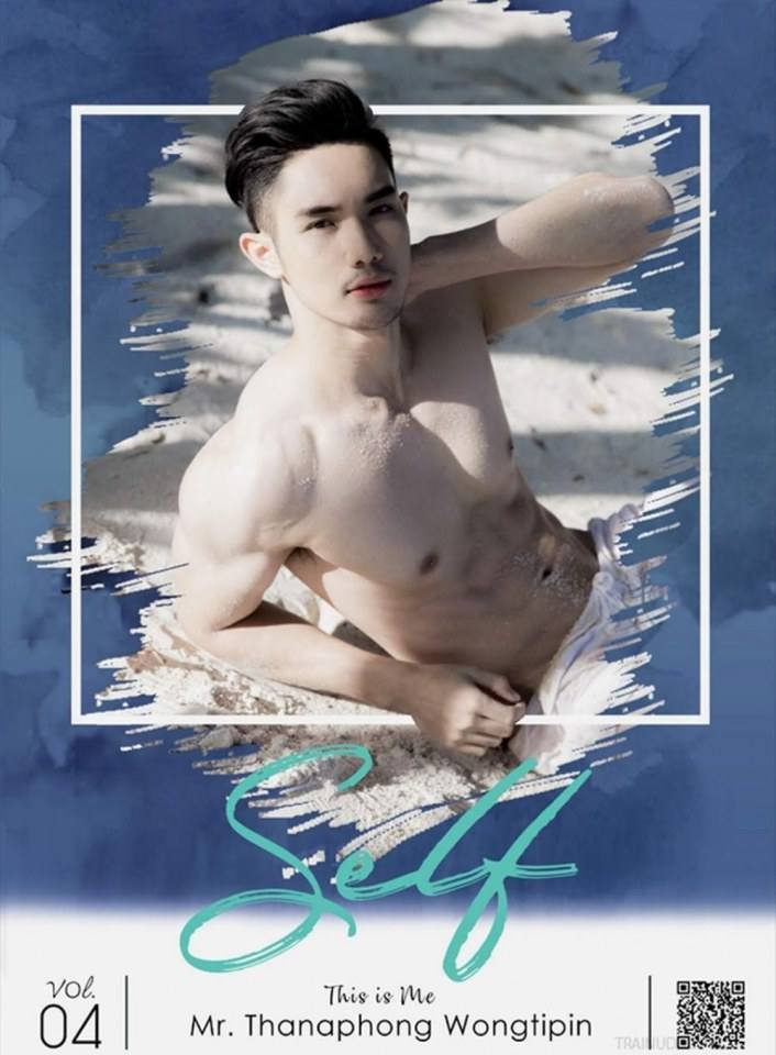 หนุ่มหล่อขึ้นปก 757.1