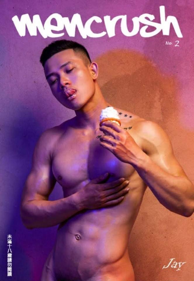 หนุ่มหล่อขึ้นปก 760