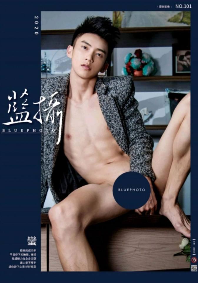 หนุ่มหล่อขึ้นปก 763