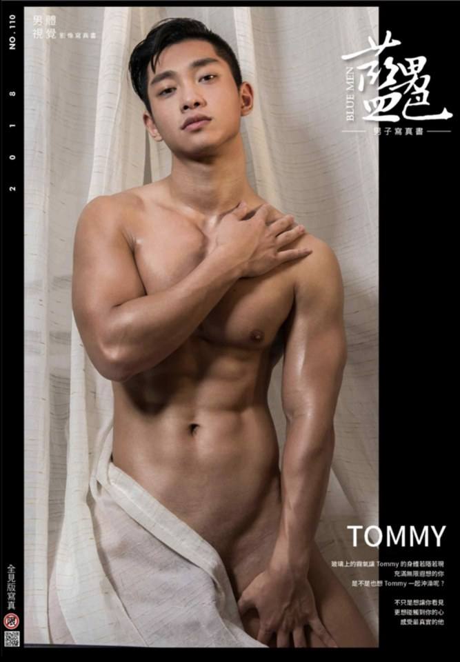 หนุ่มหล่อขึ้นปก 765
