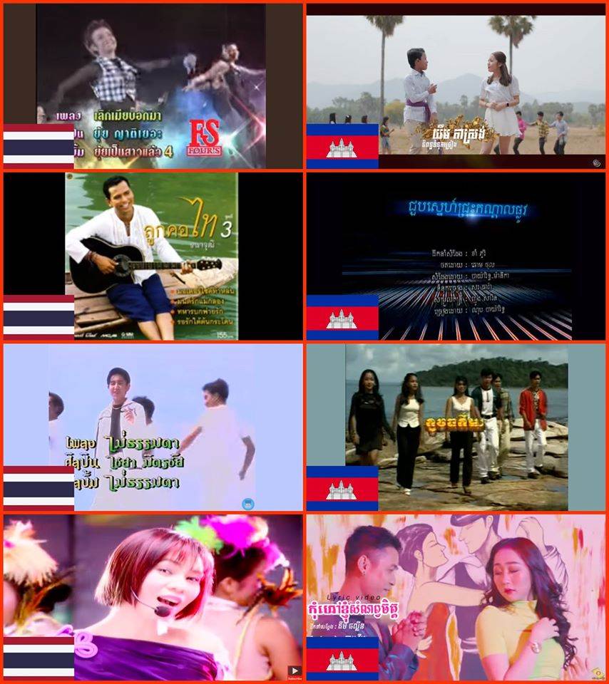 Music Without Borders🎵🎶🇹🇭🇰🇭