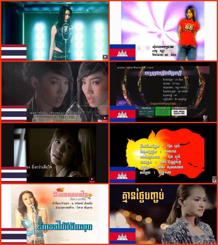 Music Without Borders🎵🎶🇹🇭🇰🇭