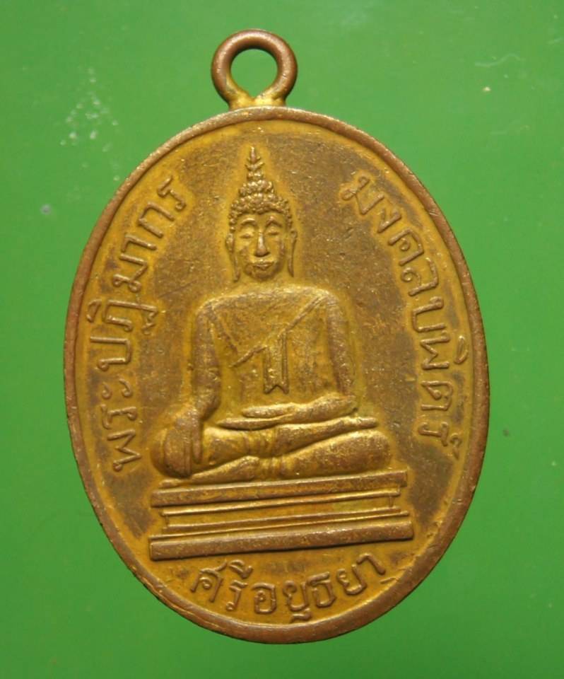 พระเครื่องสะสม ของเก่าที่บ้าน ชุด01