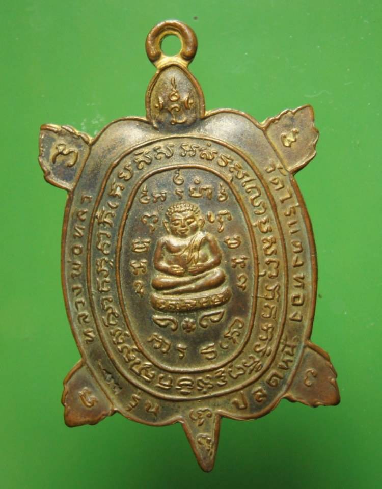 พระเครื่องสะสม ของเก่าที่บ้าน ชุด01