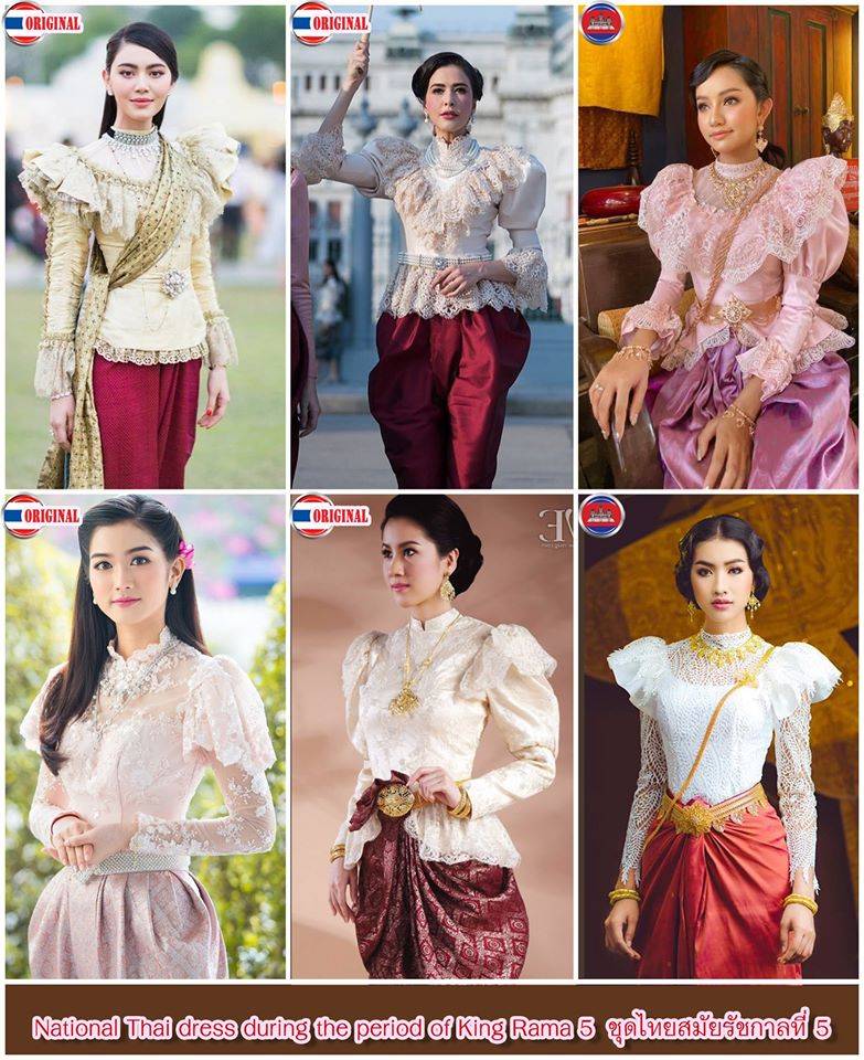 National Thai costume | copyright of Thai people. 🇹🇭