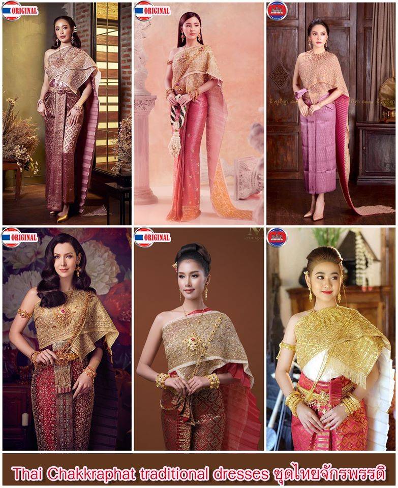 National Thai costume | copyright of Thai people. 🇹🇭