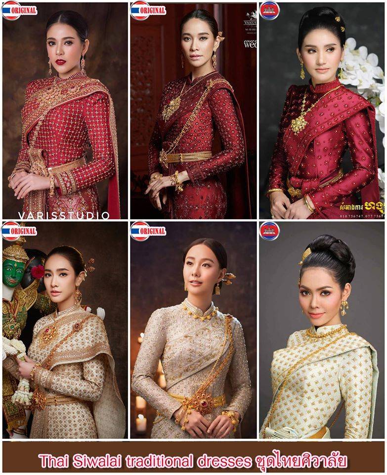 National Thai costume | copyright of Thai people. 🇹🇭