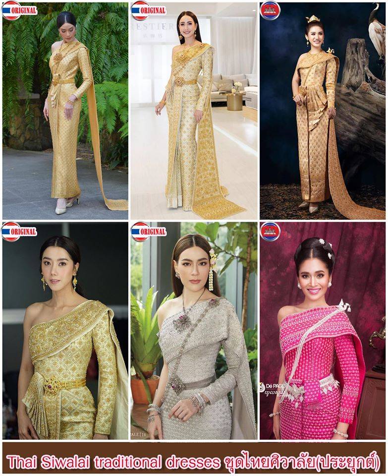 National Thai costume | copyright of Thai people. 🇹🇭