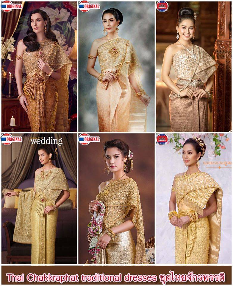 National Thai costume | copyright of Thai people. 🇹🇭