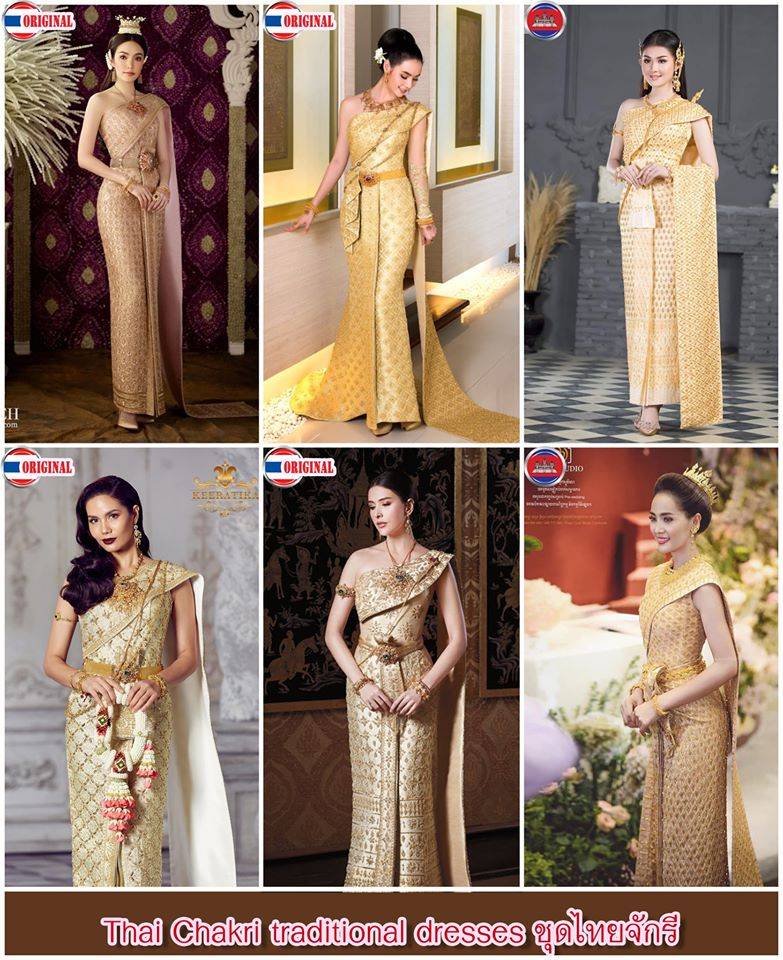 National Thai costume | copyright of Thai people. 🇹🇭