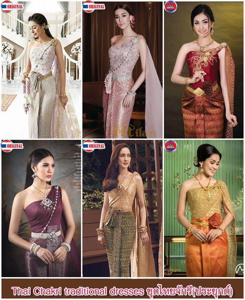 National Thai costume | copyright of Thai people. 🇹🇭