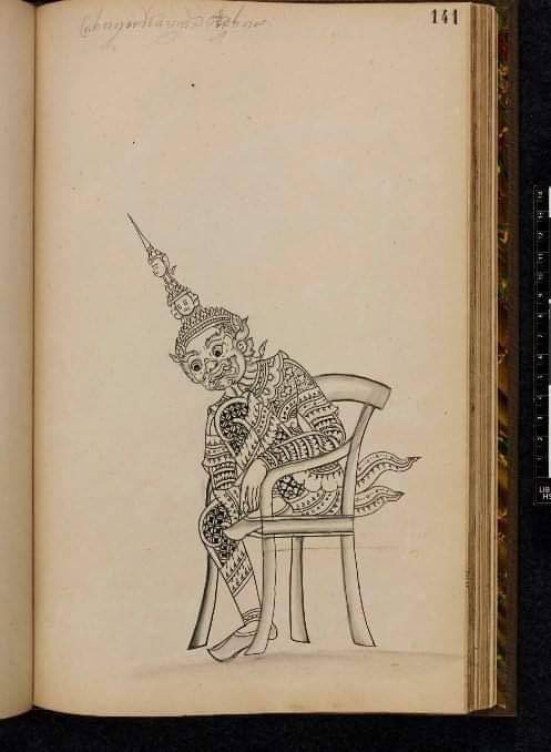 19th-century Ramayana manuscript (Ramakien) Thailand 🇹🇭