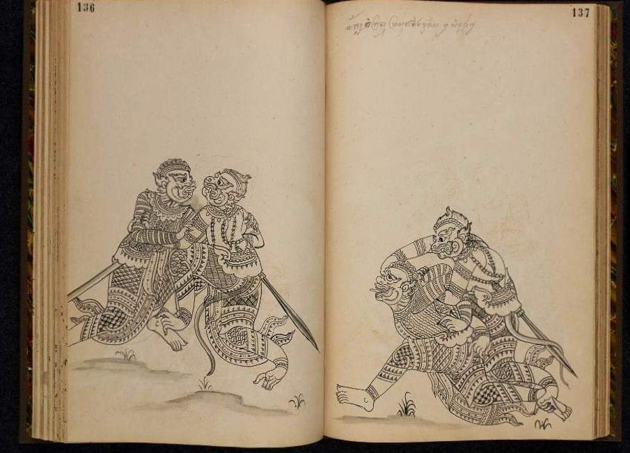 19th-century Ramayana manuscript (Ramakien) Thailand 🇹🇭