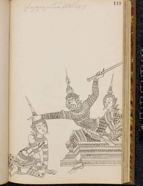 19th-century Ramayana manuscript (Ramakien) Thailand 🇹🇭
