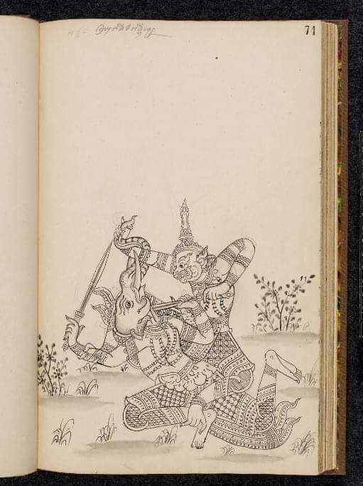 19th-century Ramayana manuscript (Ramakien) Thailand 🇹🇭