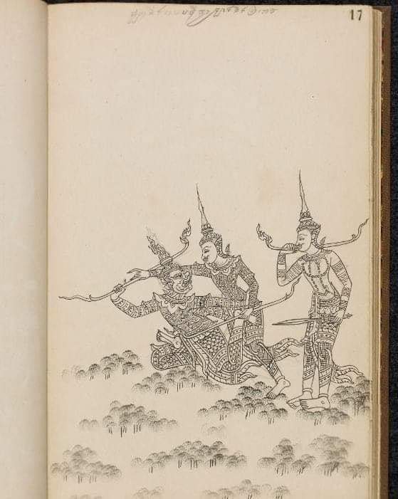 19th-century Ramayana manuscript (Ramakien) Thailand 🇹🇭