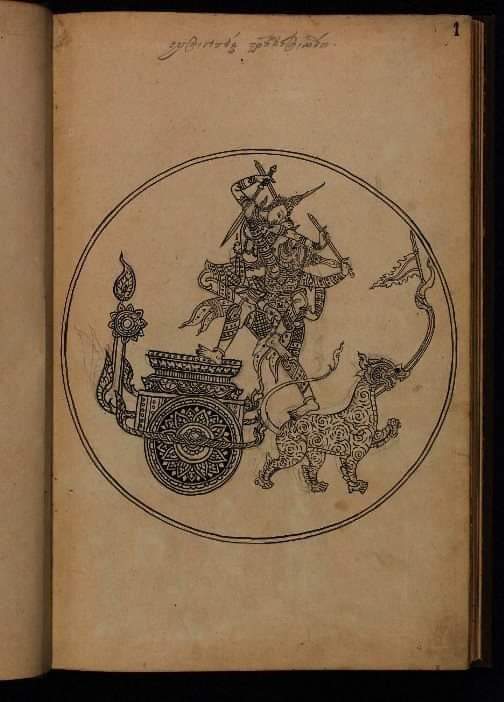 19th-century Ramayana manuscript (Ramakien) Thailand 🇹🇭