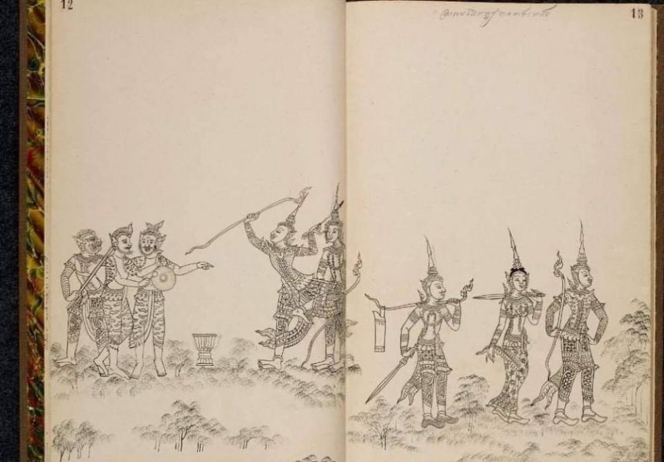 19th-century Ramayana manuscript (Ramakien) Thailand 🇹🇭