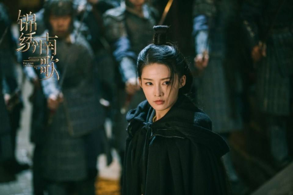 ละคร The Song Of Glory 《锦绣南歌》 2020