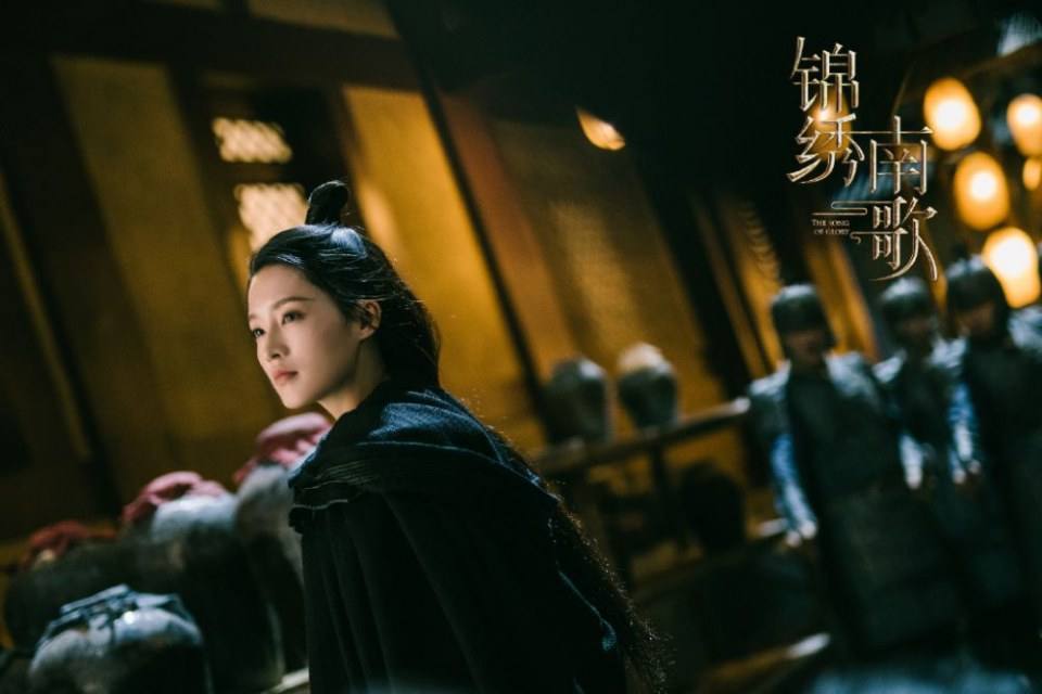 ละคร The Song Of Glory 《锦绣南歌》 2020