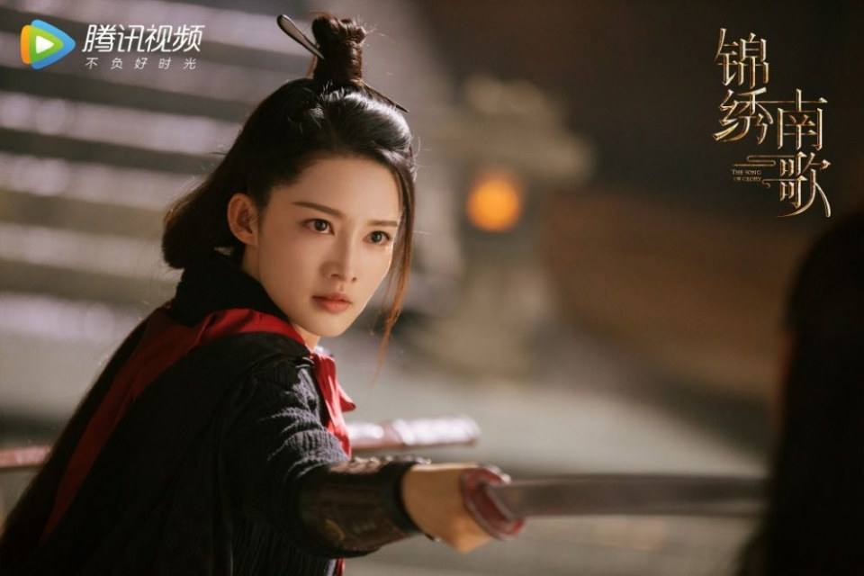 ละคร The Song Of Glory 《锦绣南歌》 2020