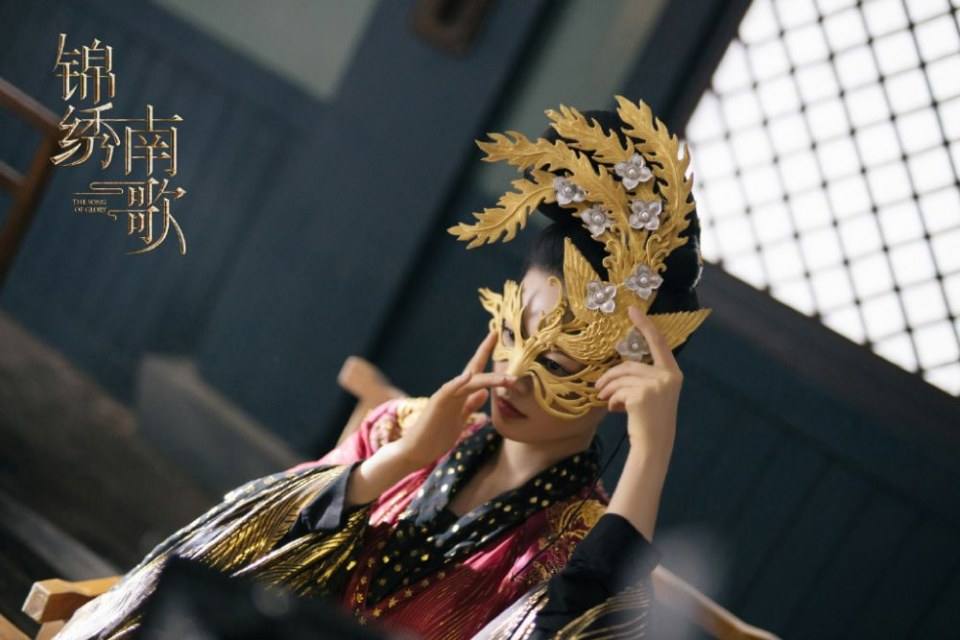 ละคร The Song Of Glory 《锦绣南歌》 2020