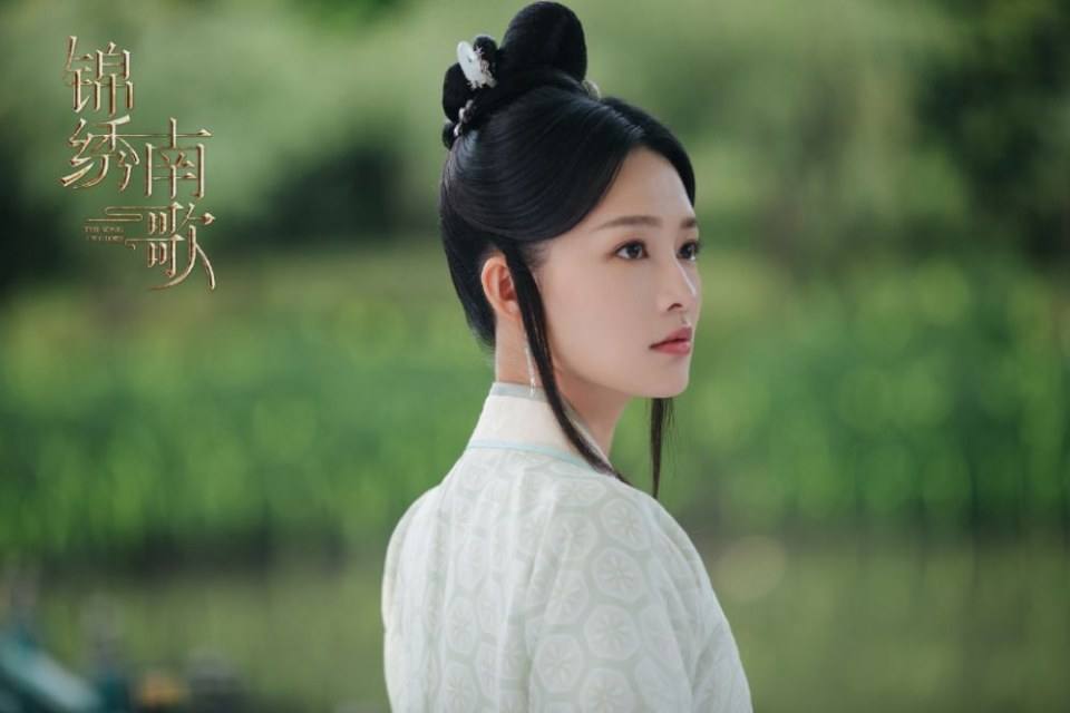 ละคร The Song Of Glory 《锦绣南歌》 2020