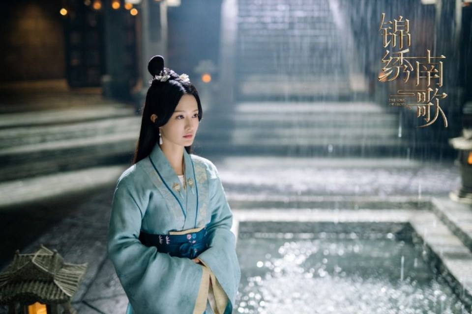 ละคร The Song Of Glory 《锦绣南歌》 2020