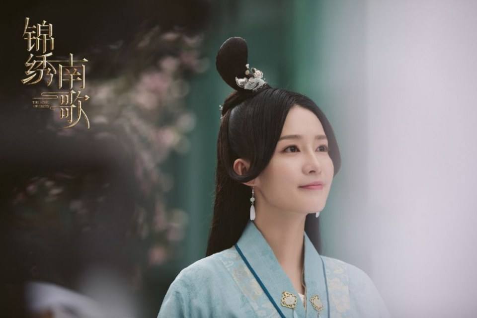 ละคร The Song Of Glory 《锦绣南歌》 2020