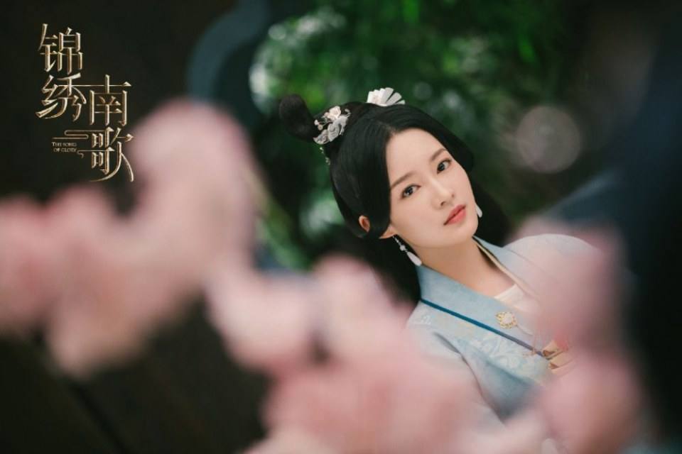 ละคร The Song Of Glory 《锦绣南歌》 2020