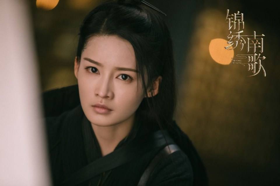 ละคร The Song Of Glory 《锦绣南歌》 2020