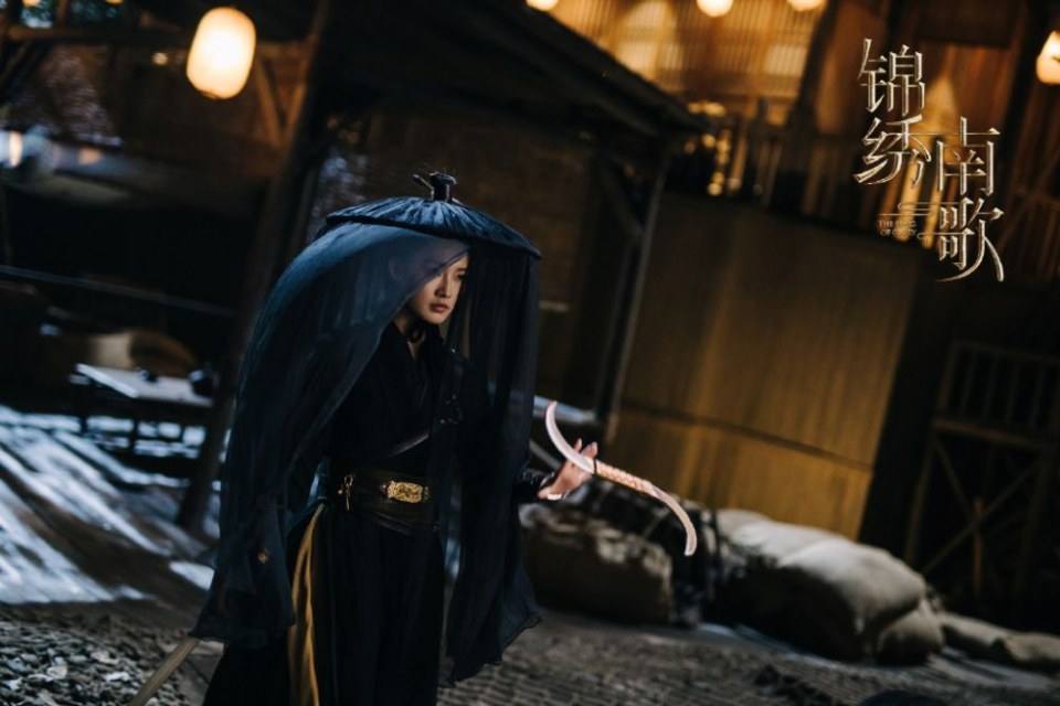 ละคร The Song Of Glory 《锦绣南歌》 2020