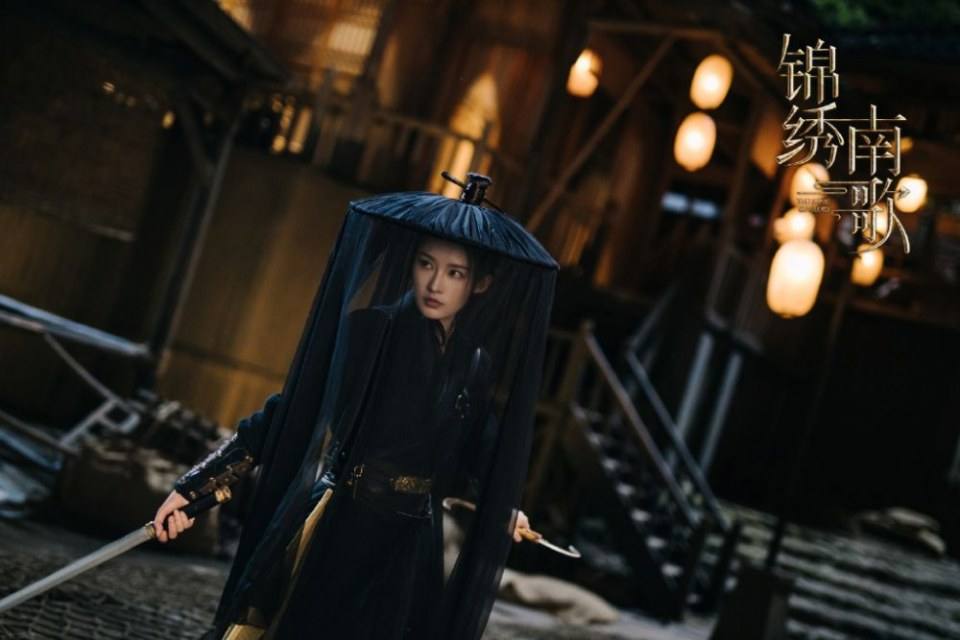ละคร The Song Of Glory 《锦绣南歌》 2020
