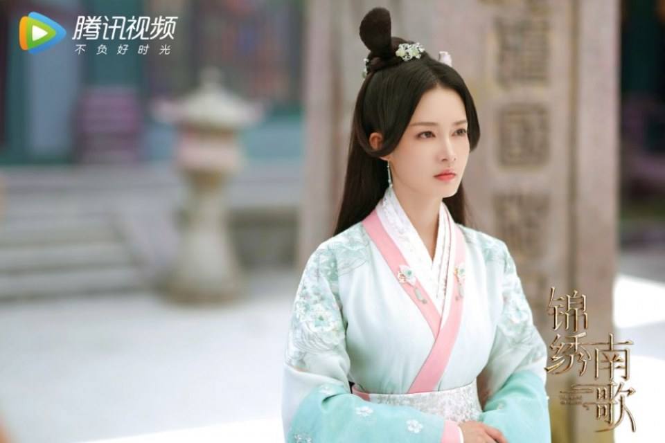ละคร The Song Of Glory 《锦绣南歌》 2020