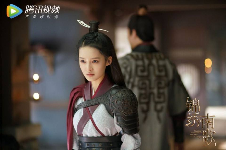 ละคร The Song Of Glory 《锦绣南歌》 2020