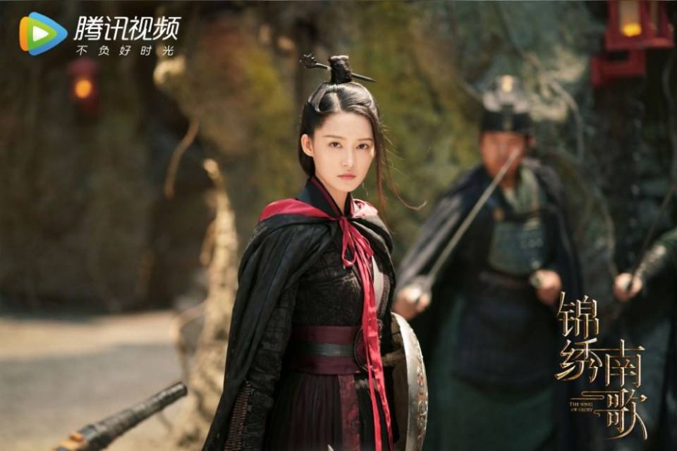 ละคร The Song Of Glory 《锦绣南歌》 2020