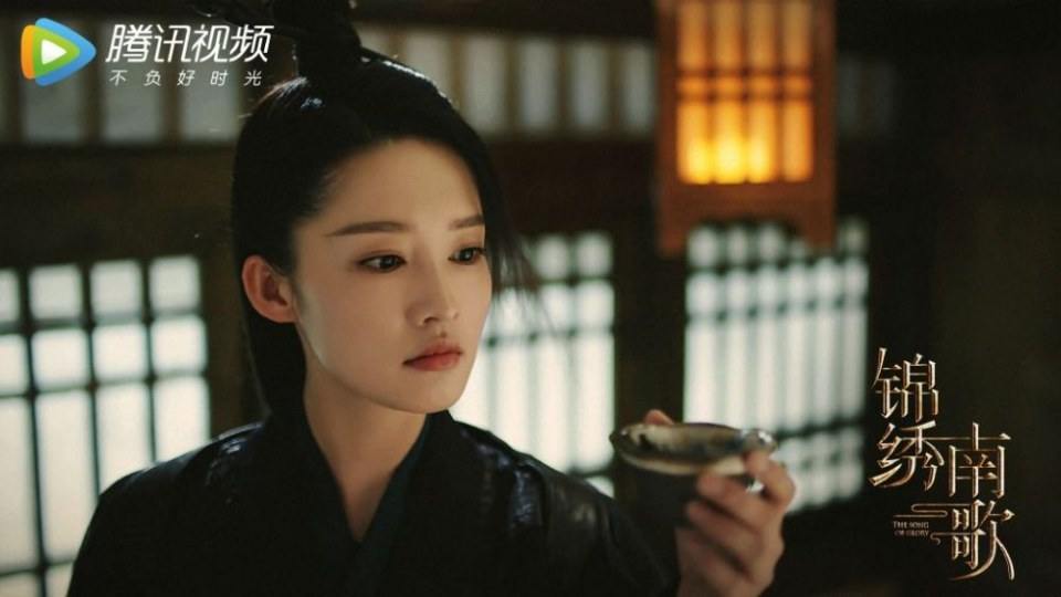 ละคร The Song Of Glory 《锦绣南歌》 2020