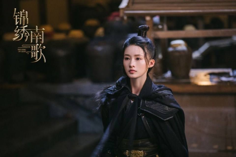 ละคร The Song Of Glory 《锦绣南歌》 2020