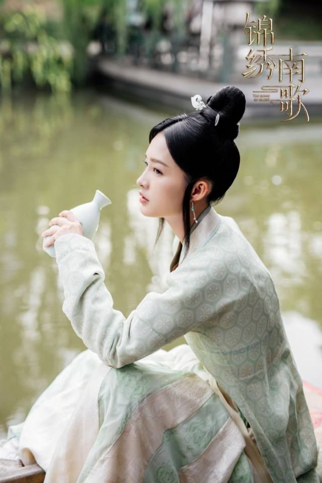 ละคร The Song Of Glory 《锦绣南歌》 2020