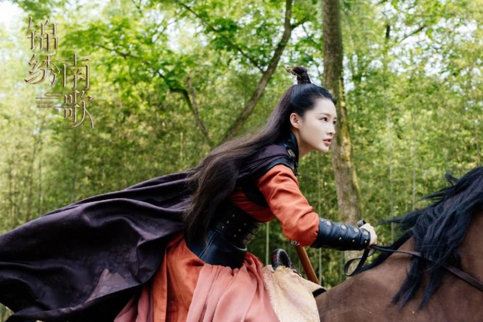 ละคร The Song Of Glory 《锦绣南歌》 2020
