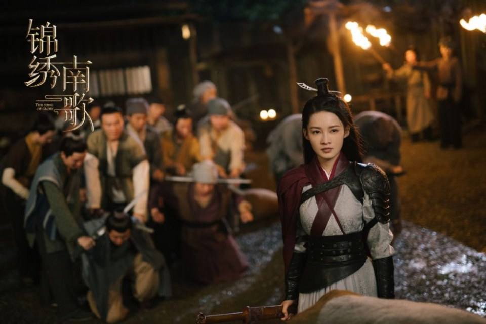 ละคร The Song Of Glory 《锦绣南歌》 2020